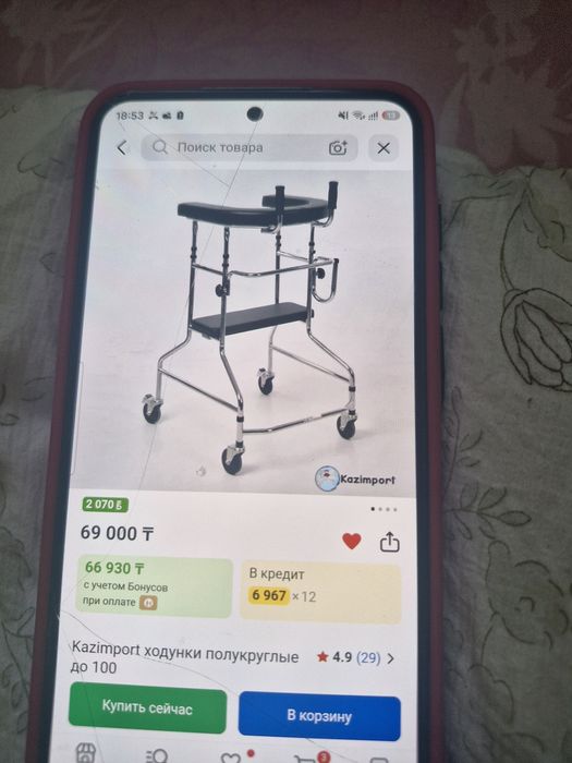 Срочно продаю связи