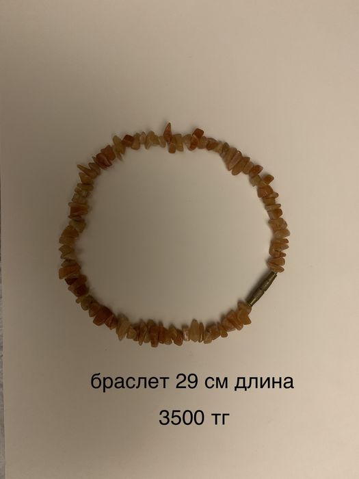 Янтарные бусы , серьги и др