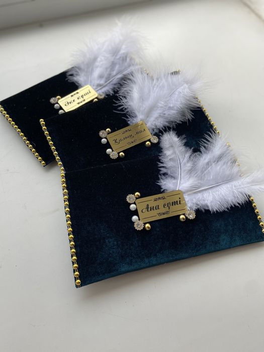 Коржын, тойбастар