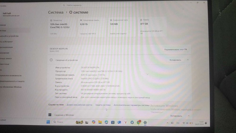 Срочно продается ноутбук Dell