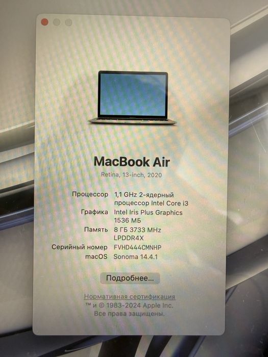 Apple Macbook air 2020 13