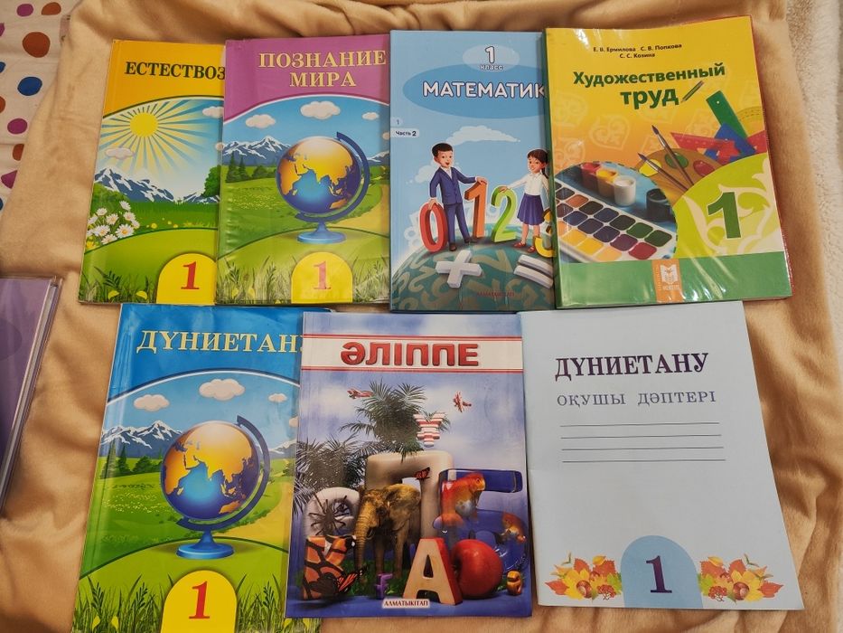 Продам книги 1-2-3-4 кл