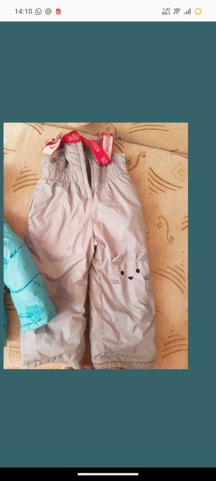 куртка и полукомбензон