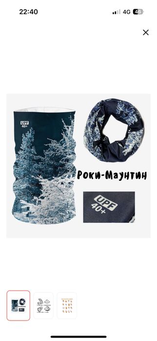 Баффы с различными принтами