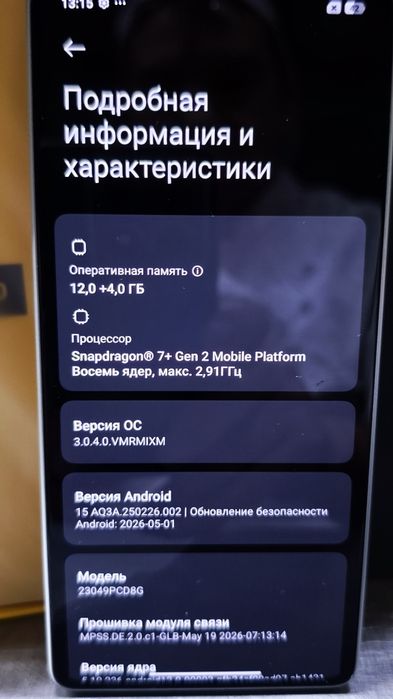 Poco F 5   -12/256 5G.