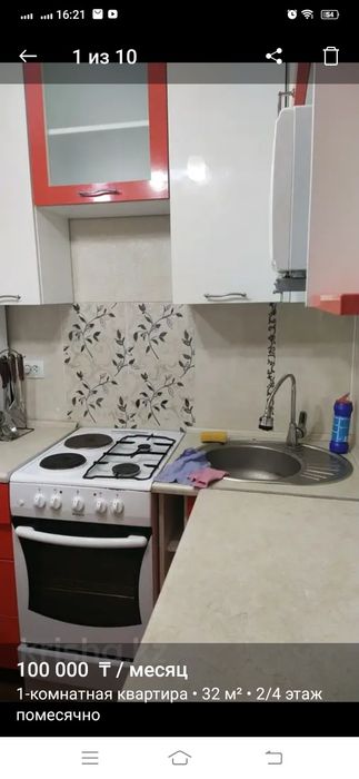 Продам 1 КВ.центр"Тайга"