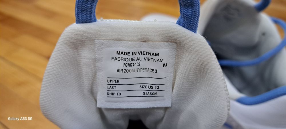 Маратонки за волейбол