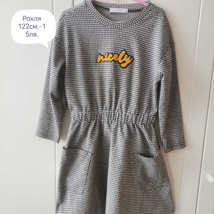 Роклички различни размери размер 122-128см