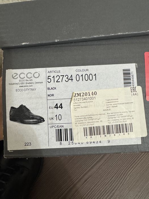 Ecco мужские туфли 44р