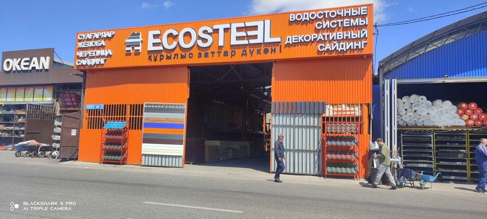 Металла черепица 2200