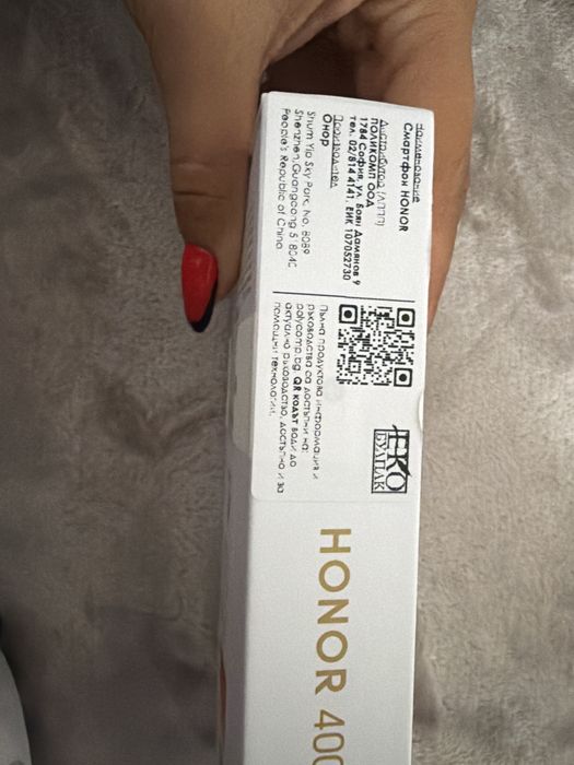 Смартфон Honor 400 Smart неотварян цвят : Meteor Silver