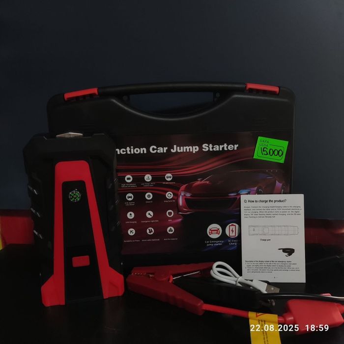 Керосин Автоаксессуары Интсрументы