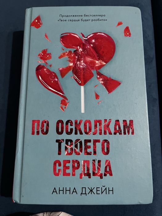 Продам книги по низкой цене