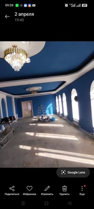 Ремонт домов магазинов квартир подьездов гаражеи