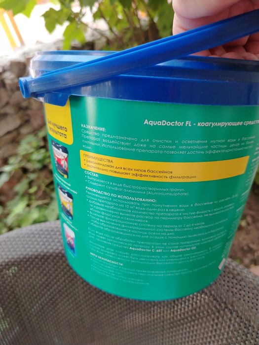 Химия для бассейна