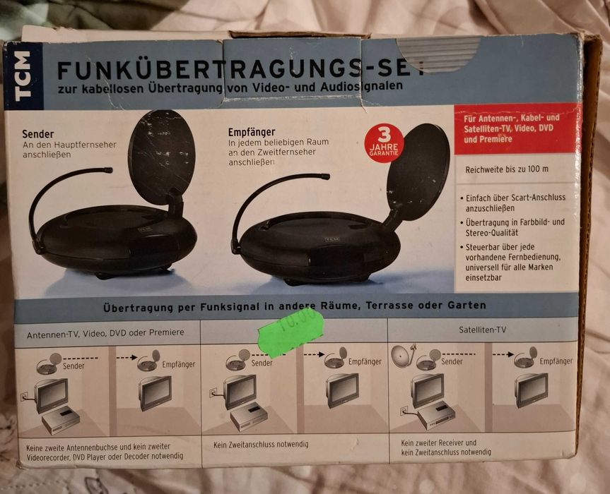 Аудио видео приемник /предавател