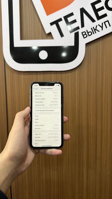 Iphone 11 128gb айфон 11 128гб