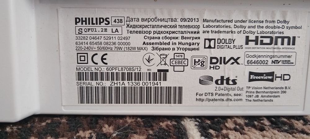 Televizor LED Smart Philips 60PFL8708S/12, 152 cm - Defect procesor