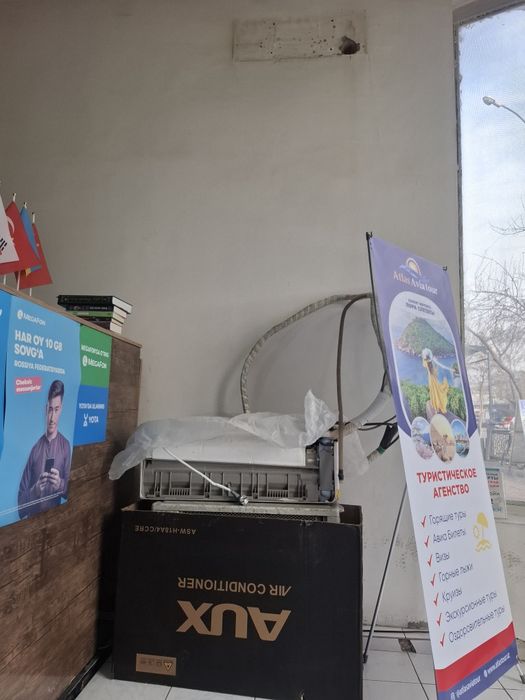 Kandisaner 12 talk aybi yoq ishlayaotgan dokandi boshatyapmiz shunga