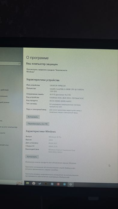 Игровой компьютер