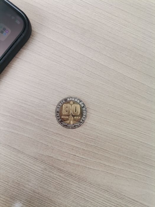 200 тенге монета 80 лет победы