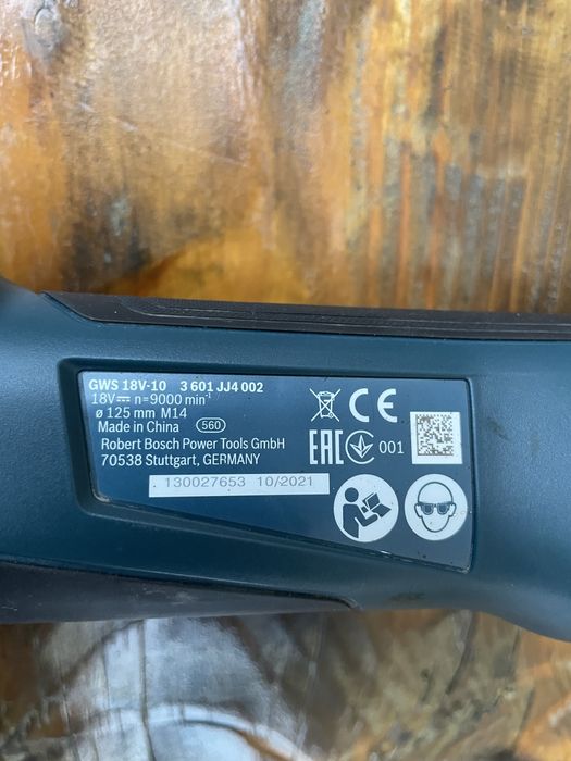 Ъглошлайф Bosch-18v 10