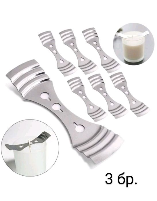 Молдове за свещи