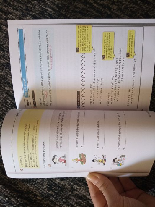 Книга по корейскому языку