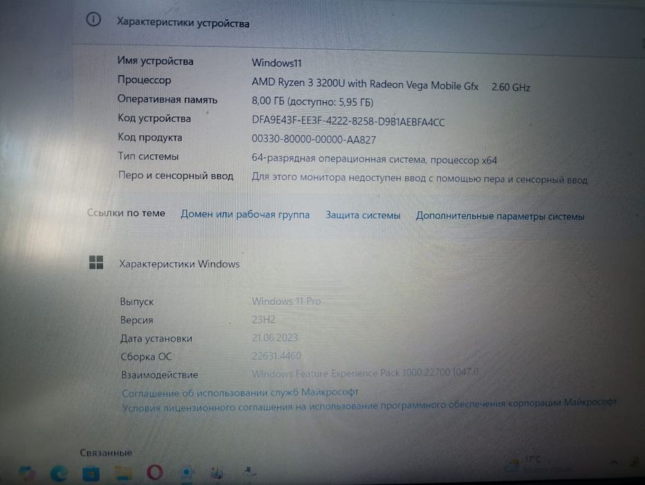Продам ноутбук asus или обмен