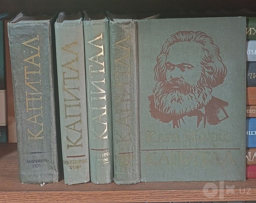 Капитал узбек тилида