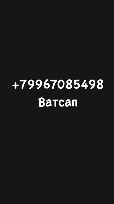 Продам игровой комплекс