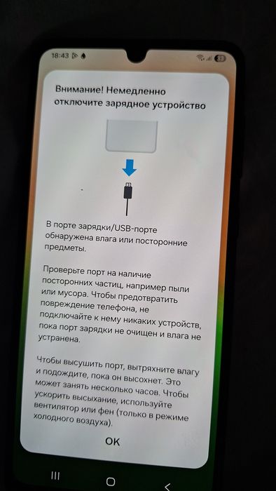 Продам самсунг а33 цена 35.000 окончательно.