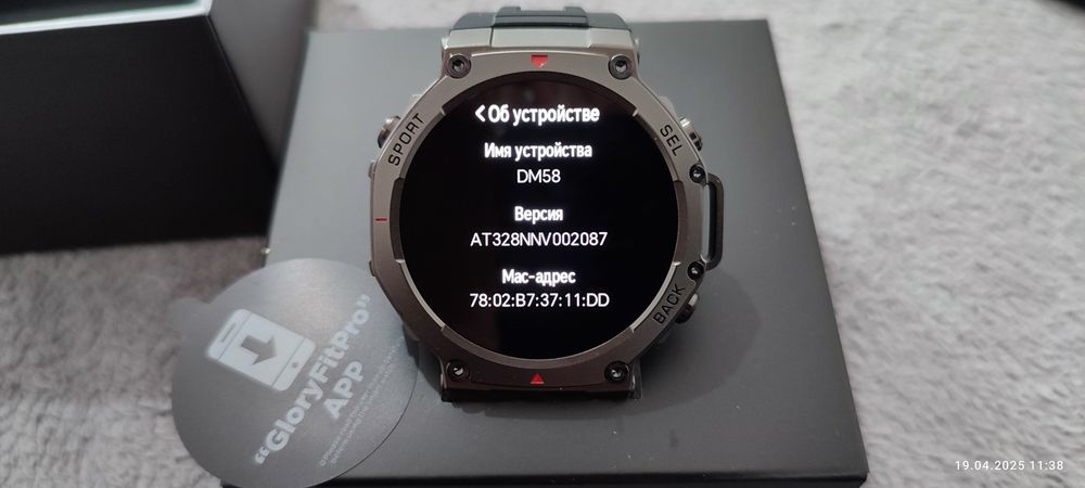 Smart Watch GPS ATS3085L