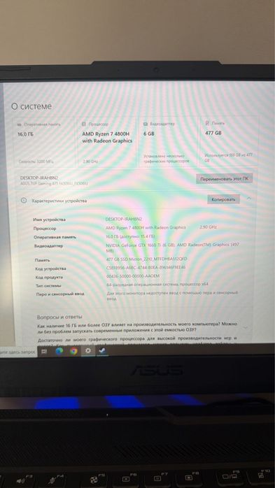 Игровой Ноутбук Asus Gaming