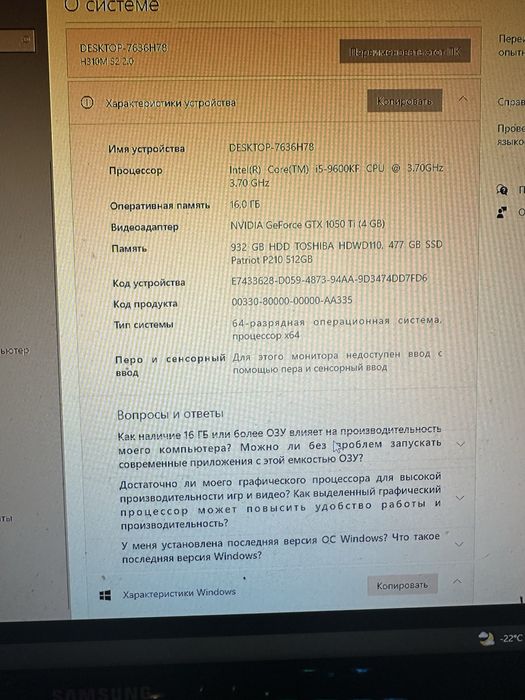 Продается, Пк игровой.