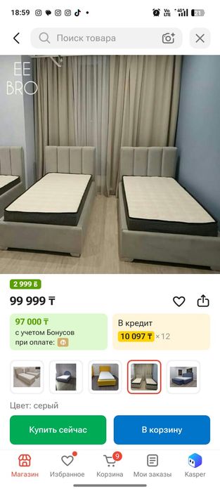Кровать односпальная
