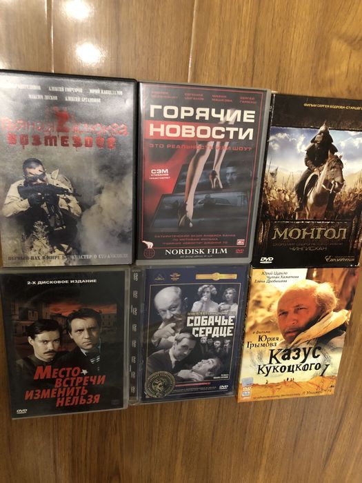 Лицензионные фильмы на двд