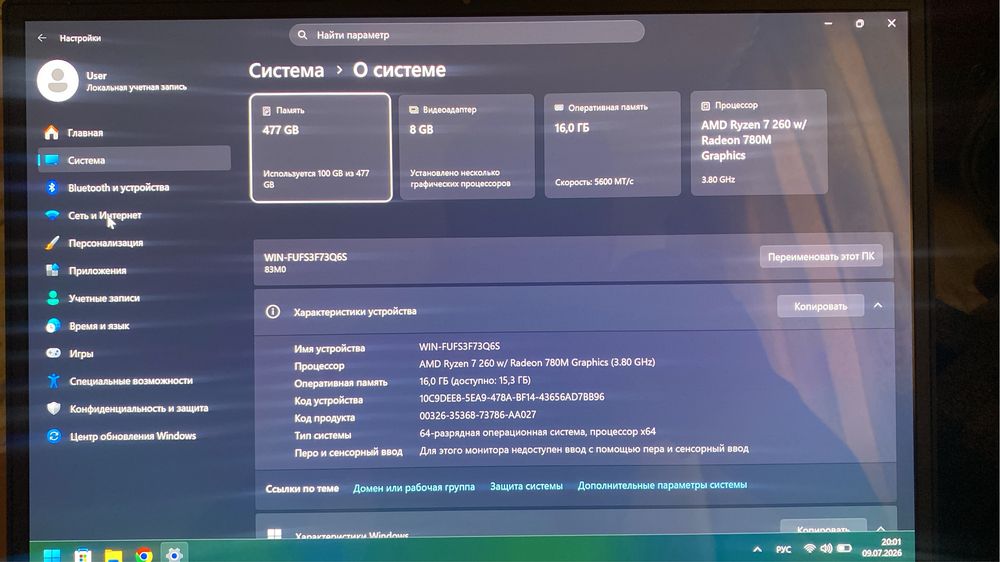 Ноутбук Lenovo Legion