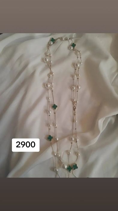 Жемчуги и сотуар