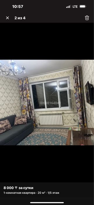 Сдается одна комнатная квартира в 4 мкр рядом с магазином Нурислам