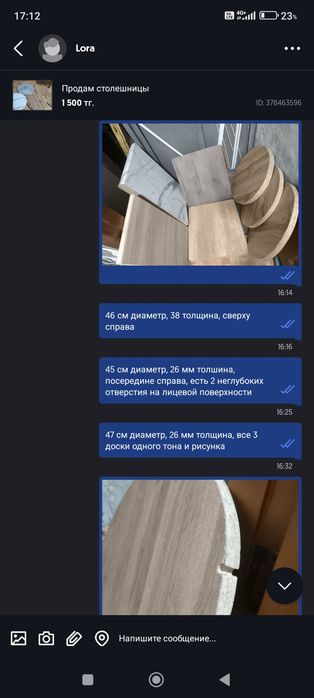 Продам столешницы