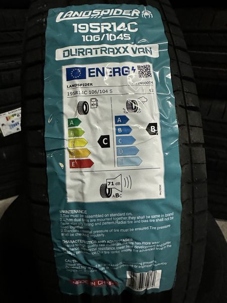 Нови летни бусови гуми LANDSPIDER 195R14C 106/104S 19514C