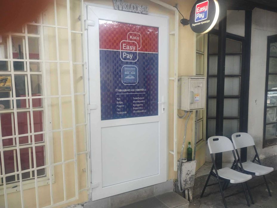 Продава се Офис в Варна, Младост 2 - 10 кв.м за 1550 €/кв.м - Снимка #7