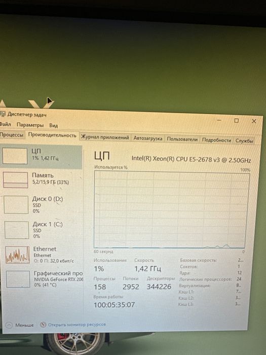 СРОЧНО Игровой набор RTX2060, HyperX, 144 hz