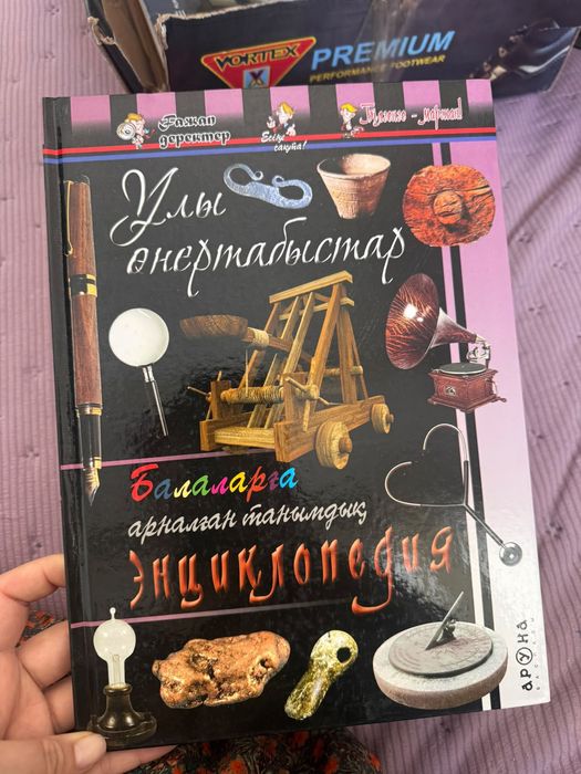 Разные книги, каждая по 1500
