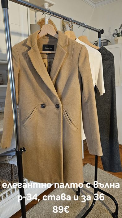 Massimo Dutti  дрехи