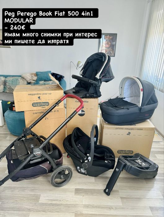 Бебешки стоки, бебешка количка 4в1 Prg Perego Fiat 500 и уред за захранване на Филипс
