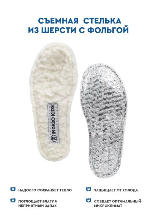 Зимние ботинки детские