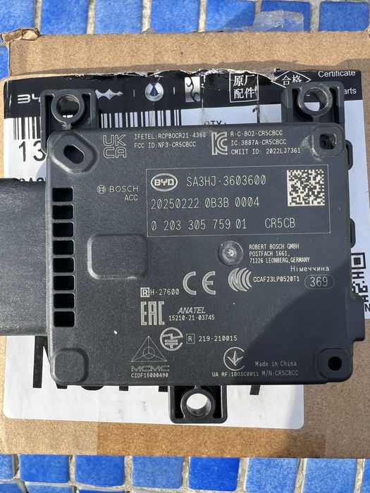 BYD датчик слепой зона/ slepoy zona datchik