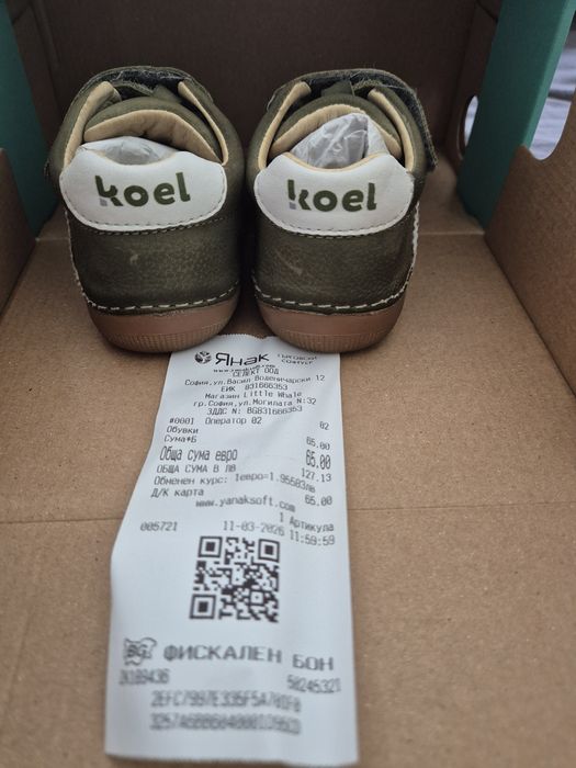 Koel - Archie Leather - Olive